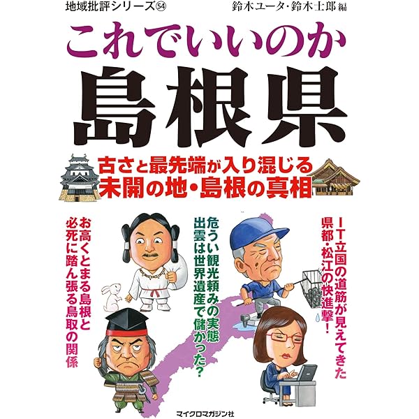 日本固有の言葉「大和言葉」とは？ 大和言葉の特徴と日常で使える美しい単語一覧 |