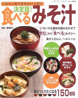 お腹いっぱいになる満腹食べ物7選