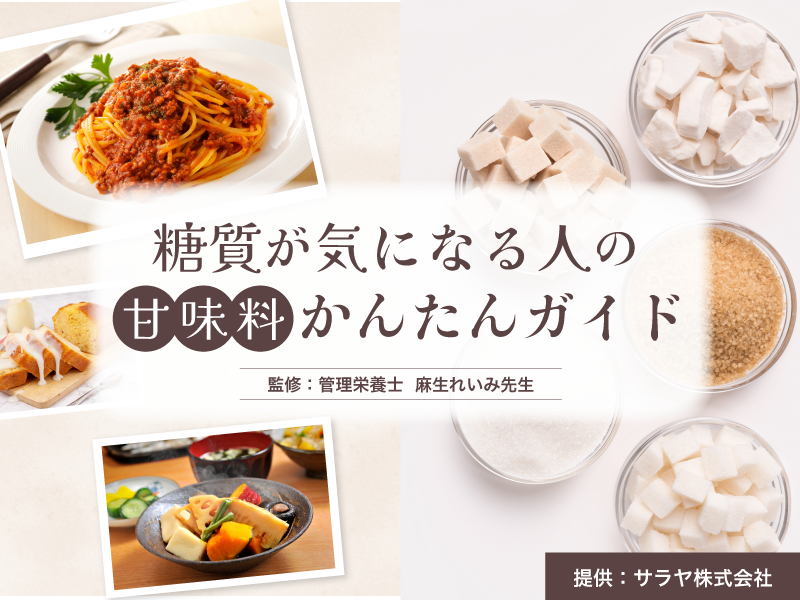 砂糖の代わりに使える！＞発酵甘味料 甘糀ペースト 計1.2kg 300g×4個 セット - 岡山県岡山市ふるさとチョイス - ふるさと納税サイト