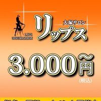 新小岩のピンサロ4選。おすすめの口コミ評判はない！【2023年最新】 | モテサーフィン