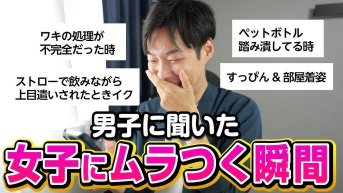 持ち帰ってもいいかな？！男が「ムラっとする瞬間」4つ | MOREDOOR