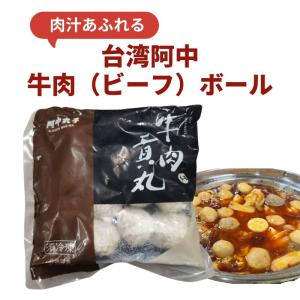 06 17 ディヌグアン フィリピンの伝統料理近所のフィリピンスナックからテイクアウト ディヌグアンDinuguan 津田 健次 KenjiTsudaSnapdish スナップディッシュID:a8yyPa