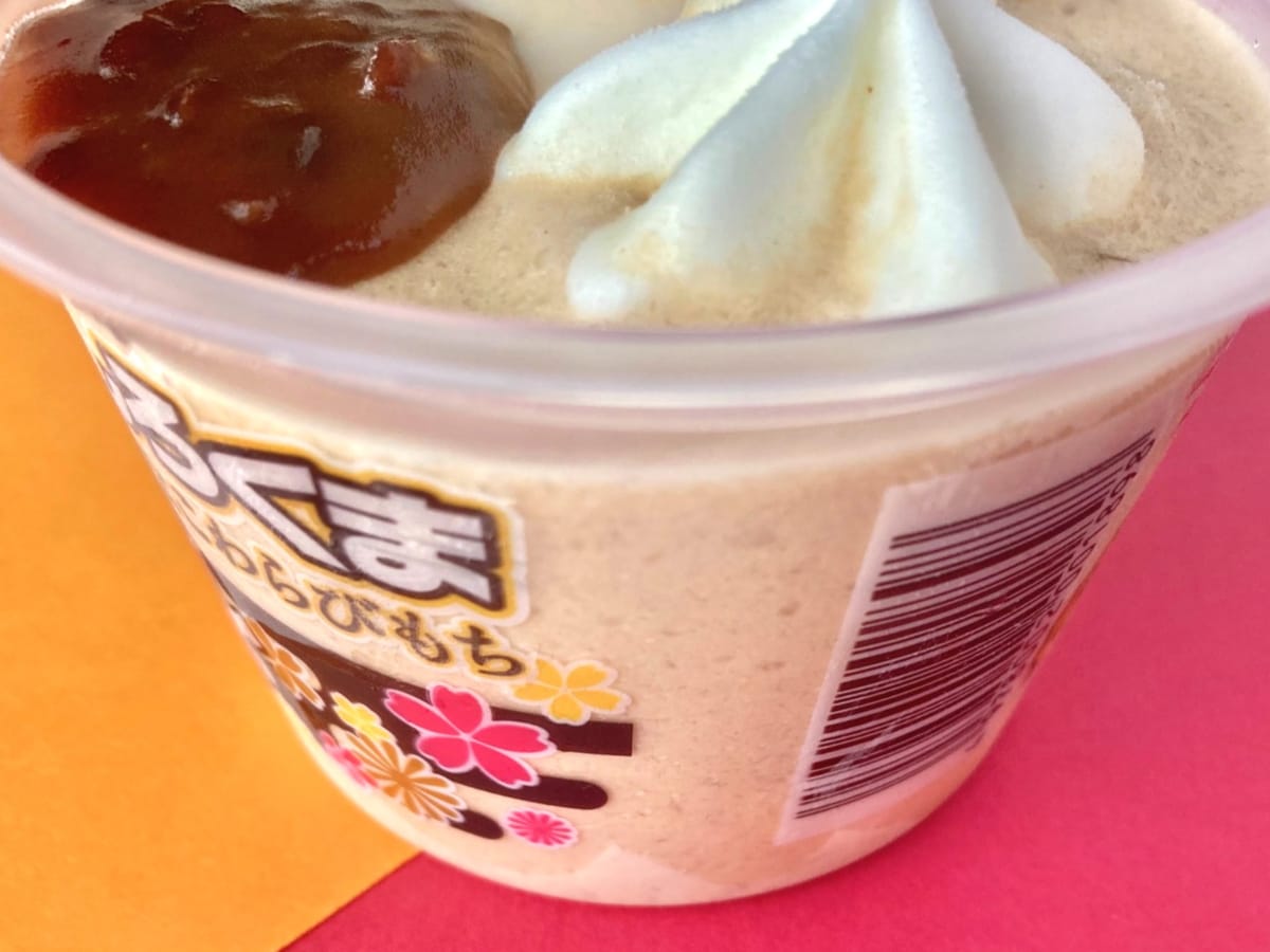ファミリーマートから「丸永製菓 しろくま きなこ黒みつ」が新登場！大容量タイプの和系しろくまアイス新商品です -新商品・新発売情報 進撃のグルメ