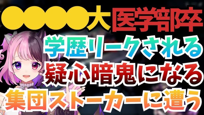 夜よいちの顔バレ(実写)が加工なしでも可愛すぎた！整形の噂、年齢についても紹介！ | ペンタニュース