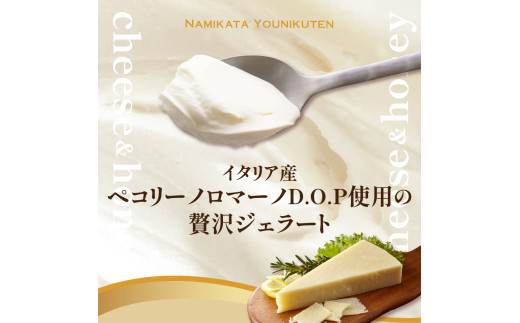 流通量0% 笑国産羊乳チーズ! ペコリーノ、羊ブルー と羊乳ヨーグルト3点セット 北海道・農家製