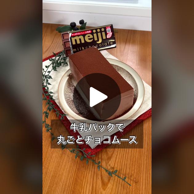 アーモンドクリームベースで！苺のフレッシュタルト♪