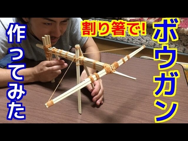 diy diyproject crossbow fypシ゚viral meme 5minutecrafts craft craftsTikTok