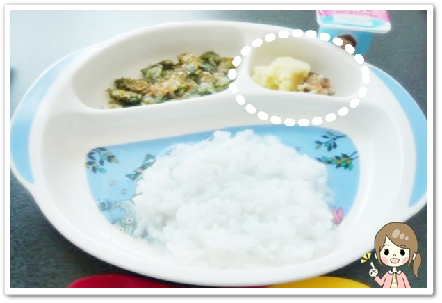 アジのつみれ煮おじやカインデスト the kindest 公式オンラインショップ最高の離乳食体験を