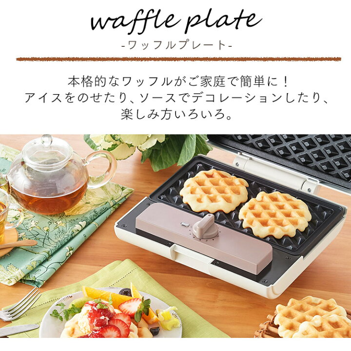 ホットサンドメーカーおすすめ30選！一押しレシピも紹介ランドネ