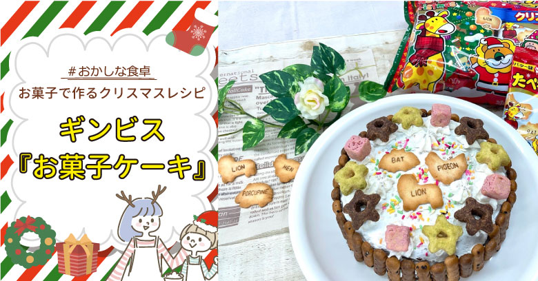 市販のお菓子を圧倒的にかわいくデコる！100均のチョコペンで「花デコレーションカップケーキ」 - レタスクラブ