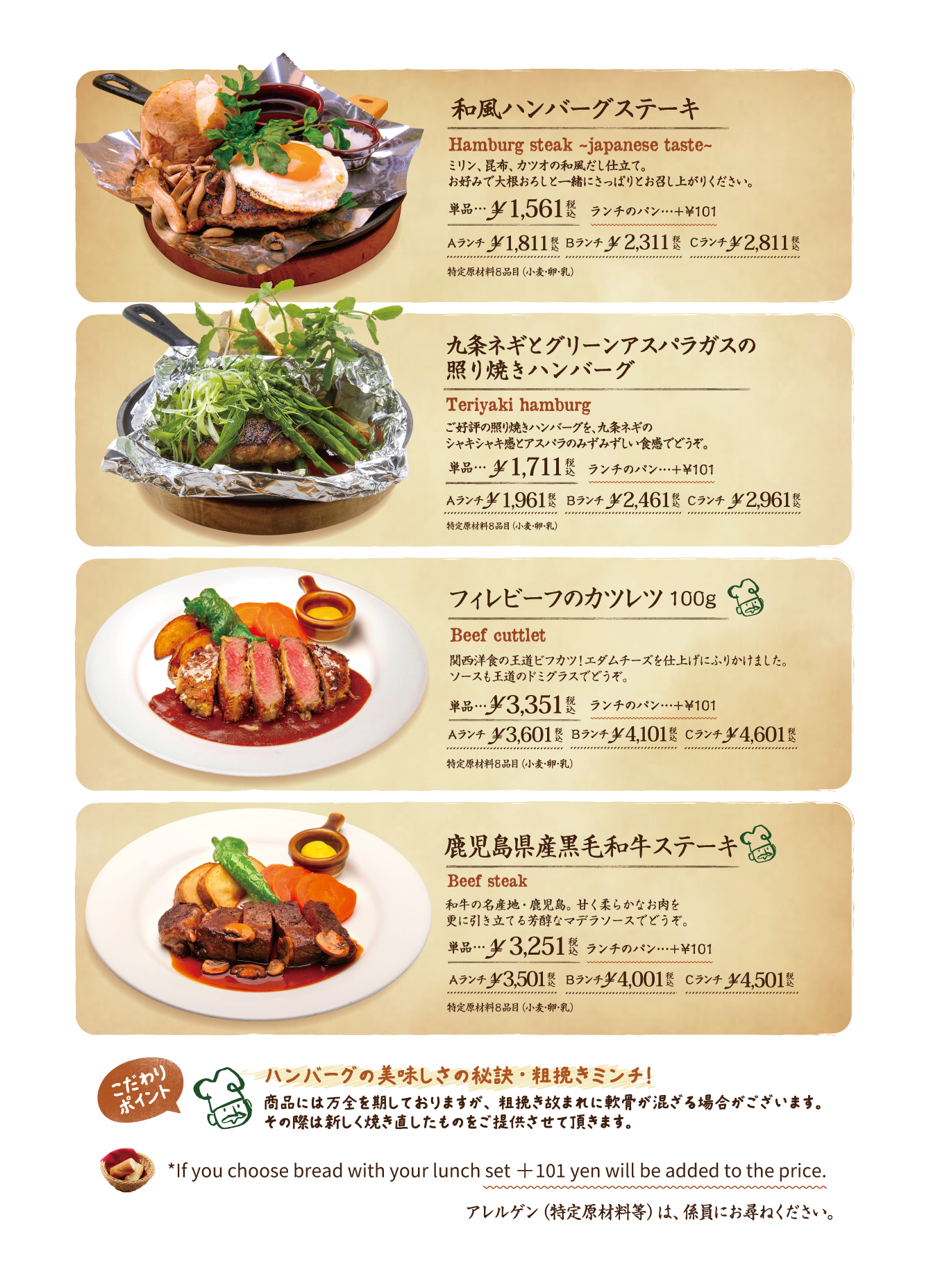 茶寮都路里 京都伊勢丹店店舗のご紹介祇園辻利