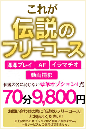 風俗の即尺とは？意味や流れ・即即との違いなども現役風俗嬢が解説｜ココミル