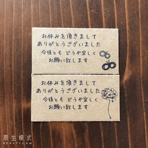 産休 挨拶 プチギフト お菓子育休 職場 シール プチ ギフト 大量 ギフト おしゃれ 挨拶 感謝 お礼 産休をいただきます 産休前 メッセージおすすめ 出産 和菓子 配る用 猫 ねこ パンダ ぱんだ かわいい 可愛い プレゼント 大量注文長崎カステラ ハーフ 0.3号 T300