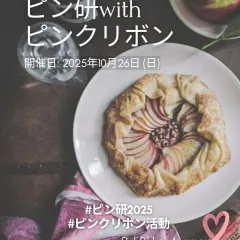 バナナ豆乳フレンチトースト＆バナナヨーグルト - レシピナビ