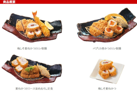 かつグルメ 泉崎店旧店名 かつ兵衛- 富沢 とんかつ食べログ