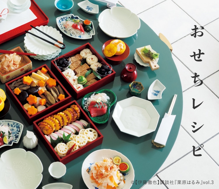 企画 2021 年末年始オードブル・おせち特集fun okinawa～ほーむぷらざ～