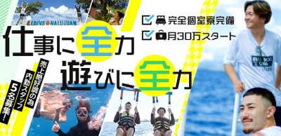 これさえ読めば全てわかる！デリヘル送迎ドライバーの仕事内容を完全解説 | 俺風チャンネル