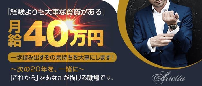 関東のデリヘル・送迎ドライバーの男性向け高収入求人・バイト情報｜男ワーク