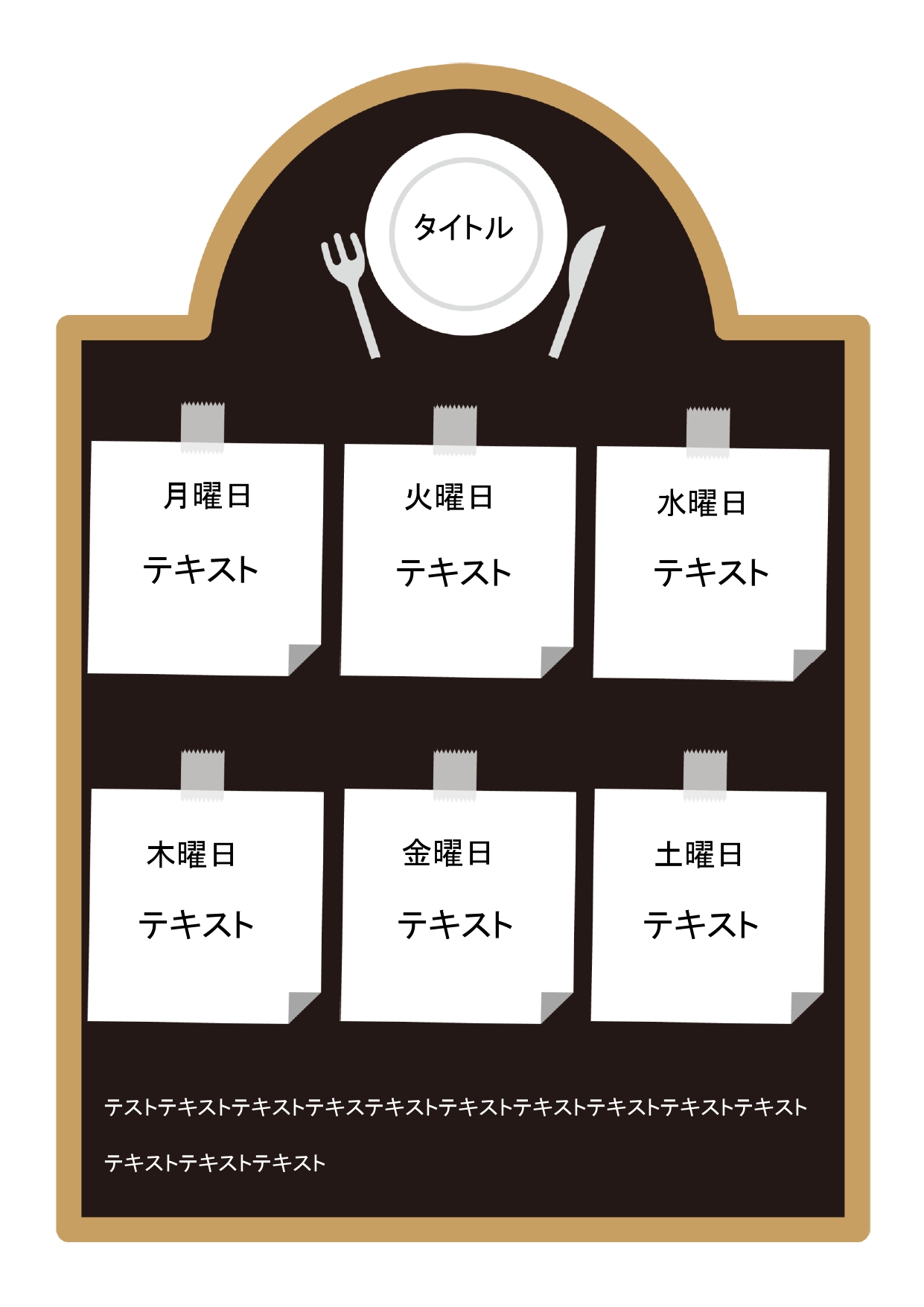 フレンチメニューテンプレートでおしゃれなフランス料理メニュー表やコースメニューデザインを無料で作成！Canva