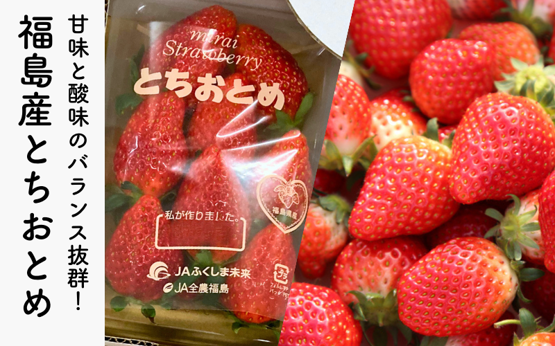 いちご大福 白玉粉をレンジでチン