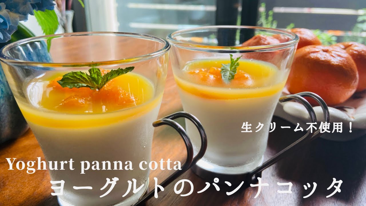 甘酒で作る優しい甘さのパンナコッタ : ローマのおいしい生活in東京 Powered by ライブドアブログ