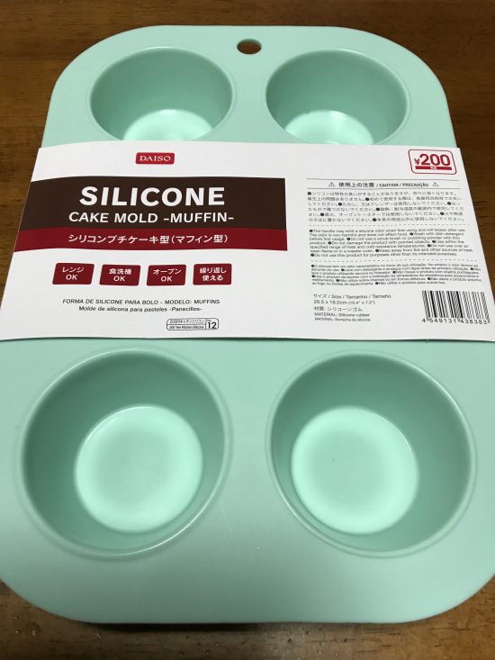 原産国：日本 材質：本体：紙 商品サイズ：6.5cm×5cm×6.5cm 内容量：6個入 種類：アソートなし プレゼントにピッタリ 焼成容器 焼型不要190℃ 生地を入れてそのままオーブンで焼きます。 加熱時間の上限：３０分 - 100均 通販 ダイソーネットストア 公式