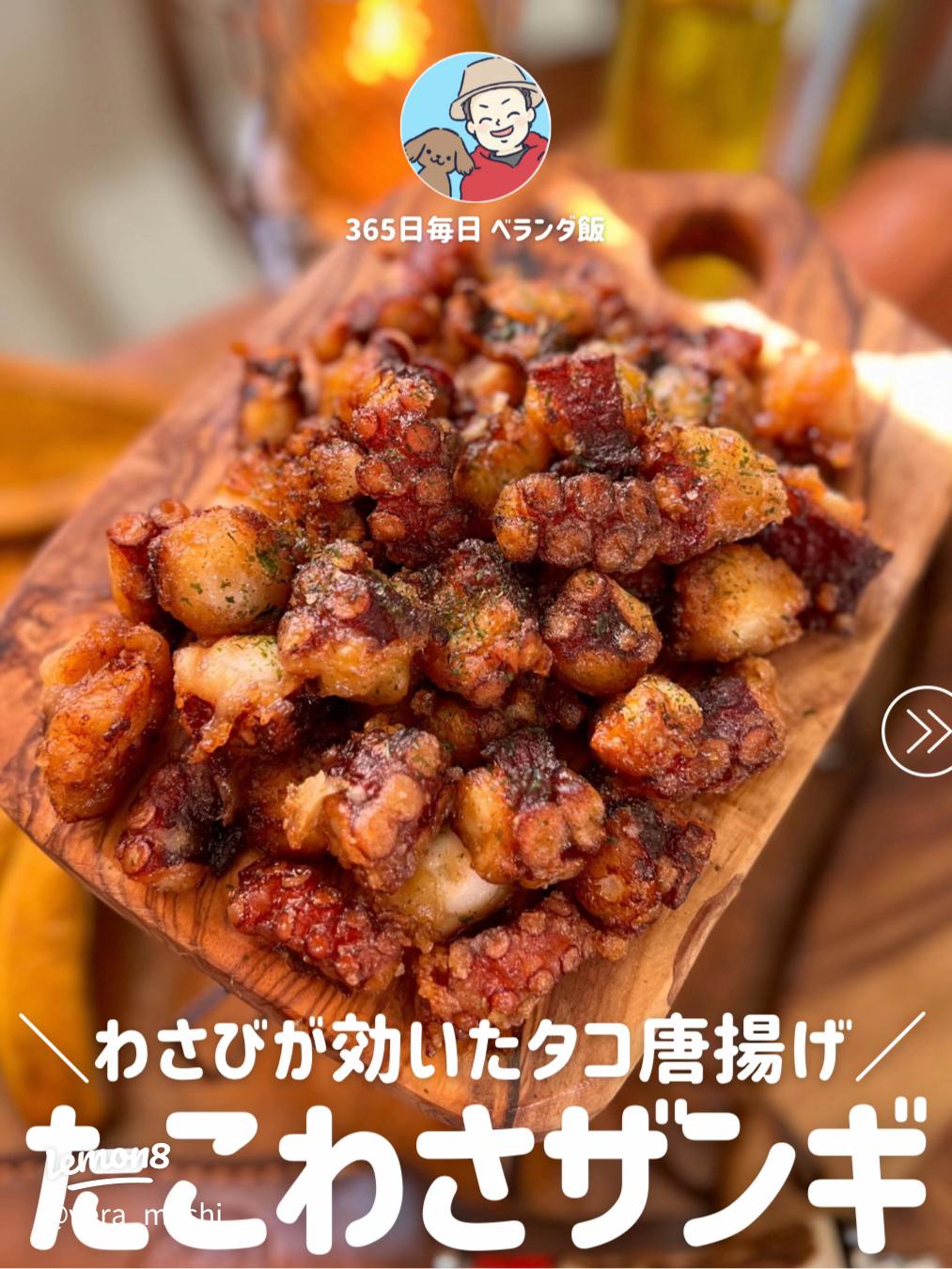 業務スーパーで魔スパイスを発見。「麻辣味塩」はかけるだけで台湾夜市にトリップ!? - macaroni