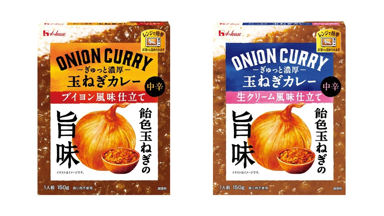 タマネギ 玉葱、学名Allium cepautakohaikuのブログ