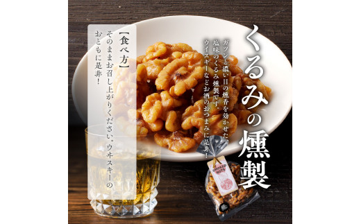 大地燻製 100%国産肥料