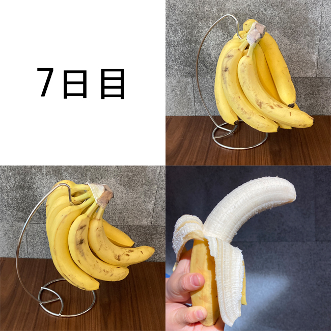 ダイソー：バナナスタンドの口コミやレビュー買い物レポ暮らしニスタ