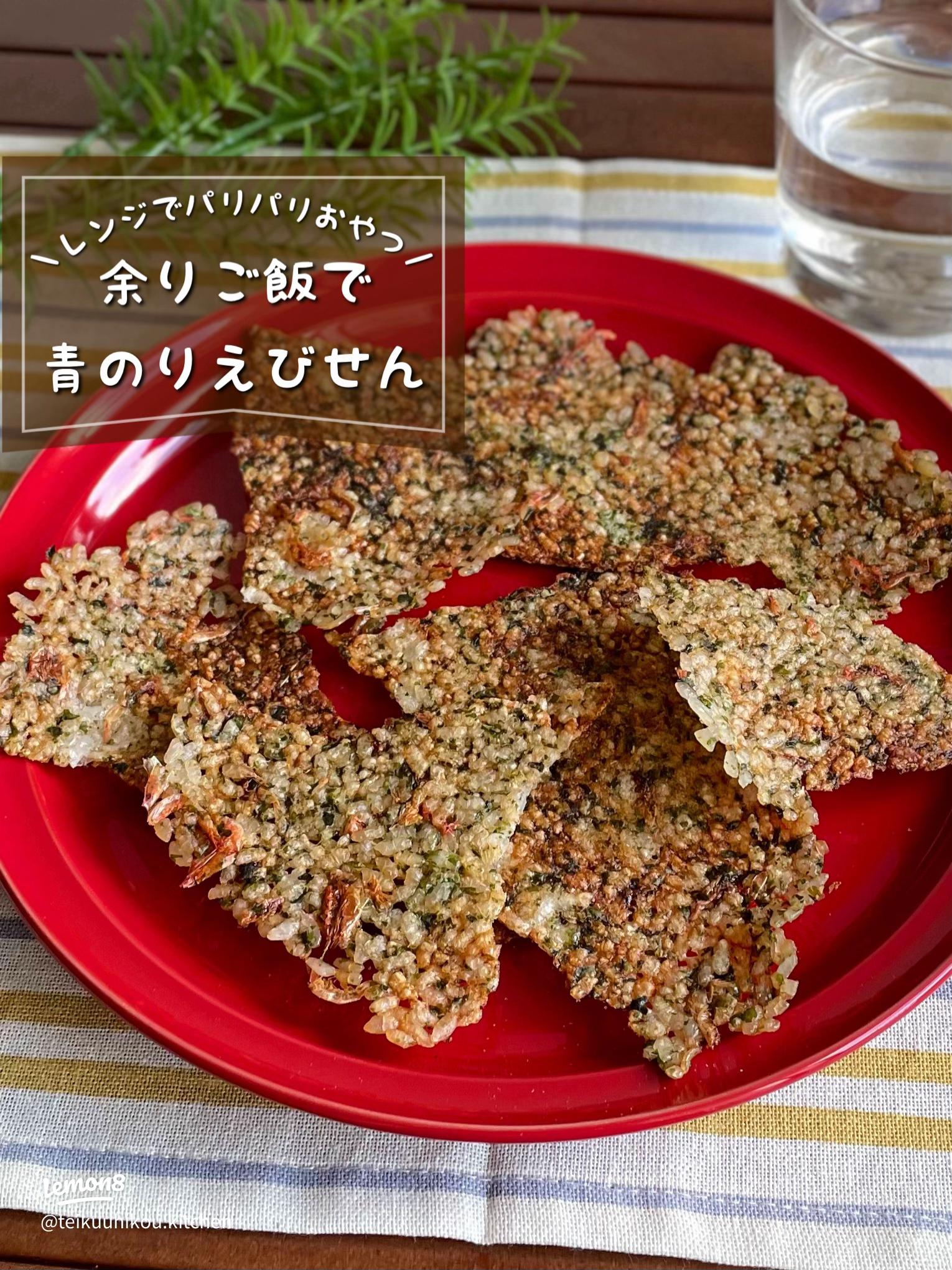 おやつに食べたい！サクッとおいしい「えびせん」レシピフーディストノート