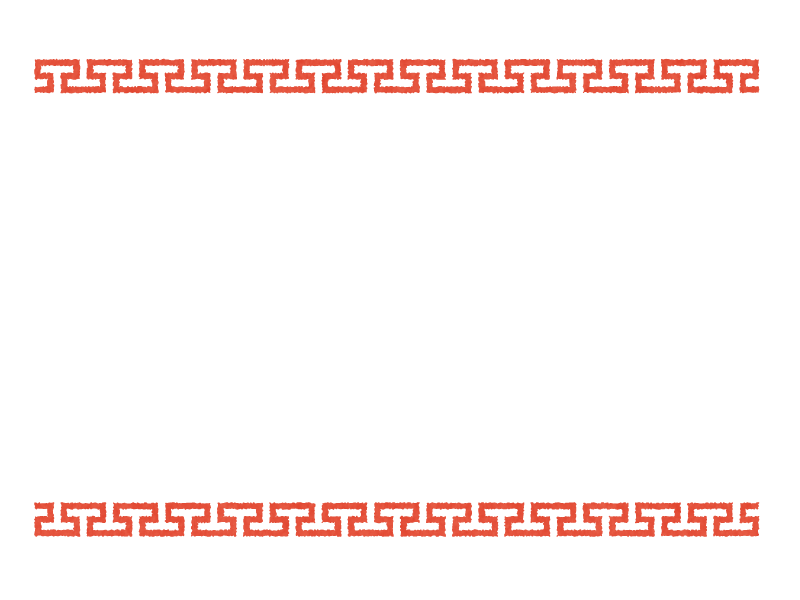 5,700 中華 模様 ベクター High Res Illustrations - Getty Images