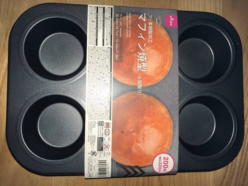 ダイソー マフィンカップの商品を使ったおしゃれなインテリア実例RoomClip ルームクリップ