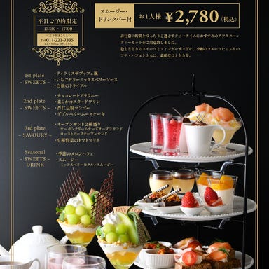 30種類のサラダバーと選べるメイン料理