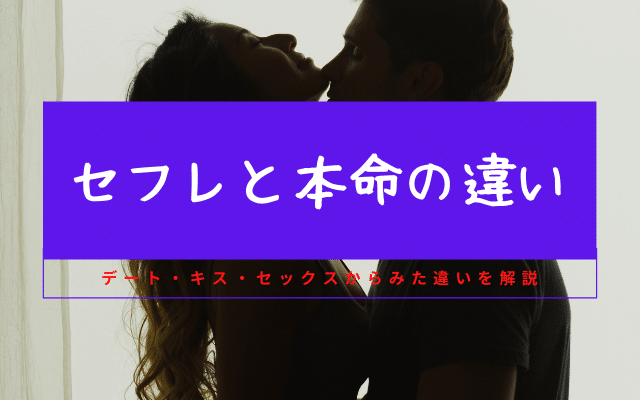 あの夜に道連れ 上 友達はキスしない！ 2nd -