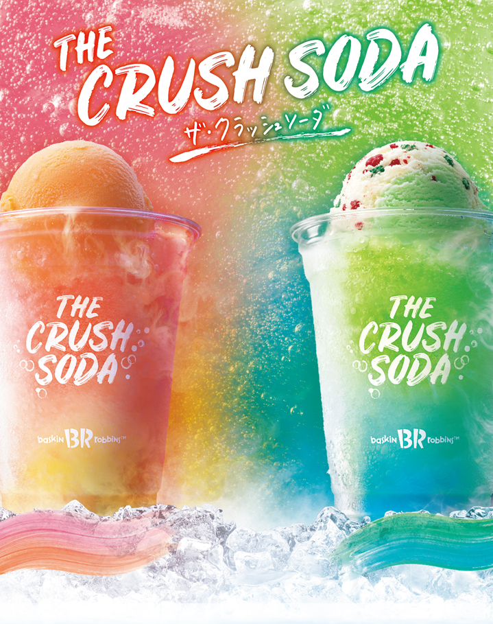 チャントミー日記「31アイスのシェイク」オモコロ