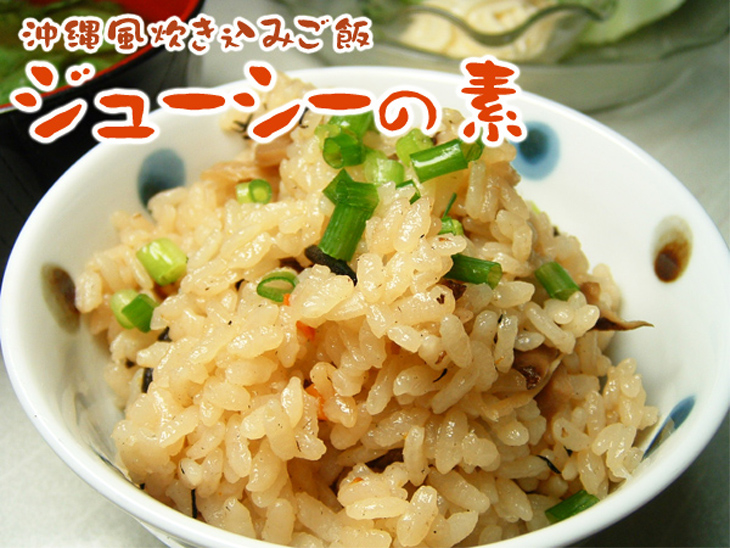 フーチバージューシー ヨモギの炊き込みご飯 レシピ株式会社赤マルソウ