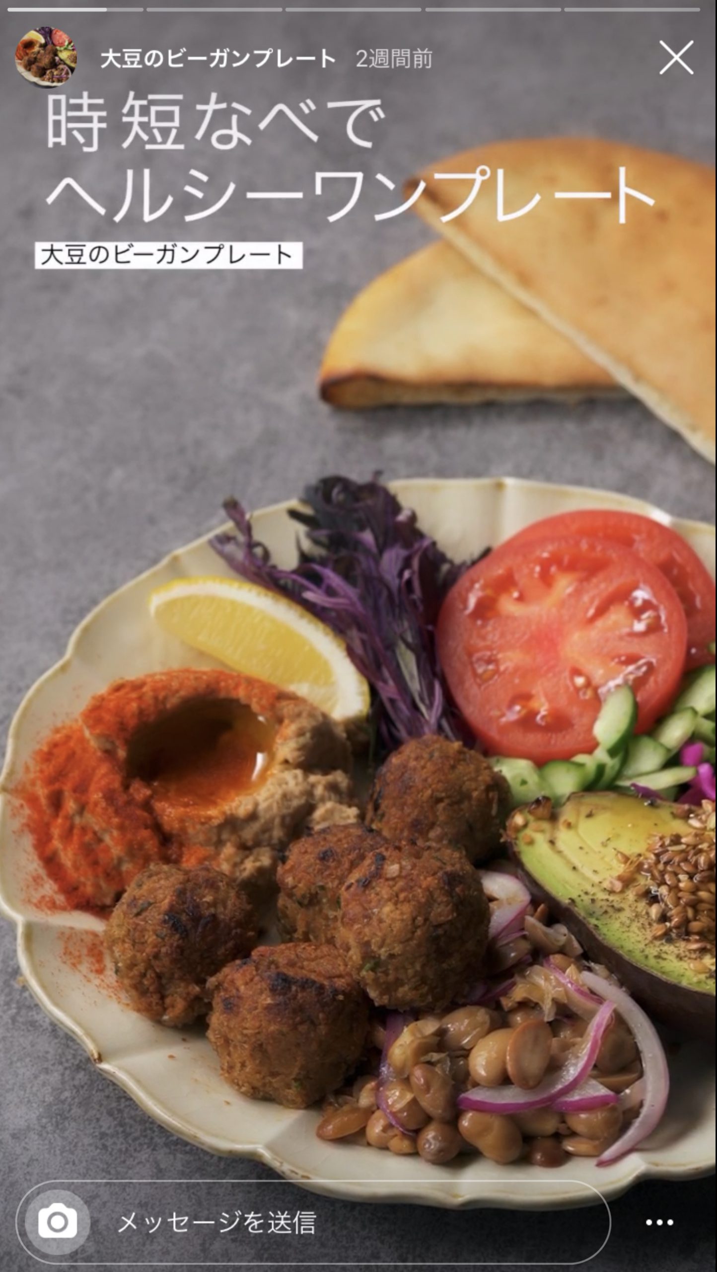 手軽に作れる！蒸し大豆を使った簡単副菜レシピ15選蒸し大豆情報サイト「蒸し大豆タウン」