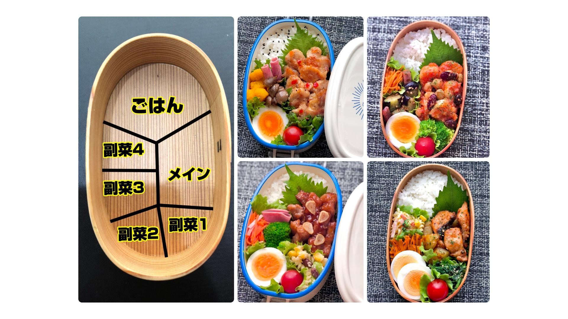 お弁当 盛り付け」のアイデア 200 件お弁当 盛り付け, 料理 レシピ, お弁当