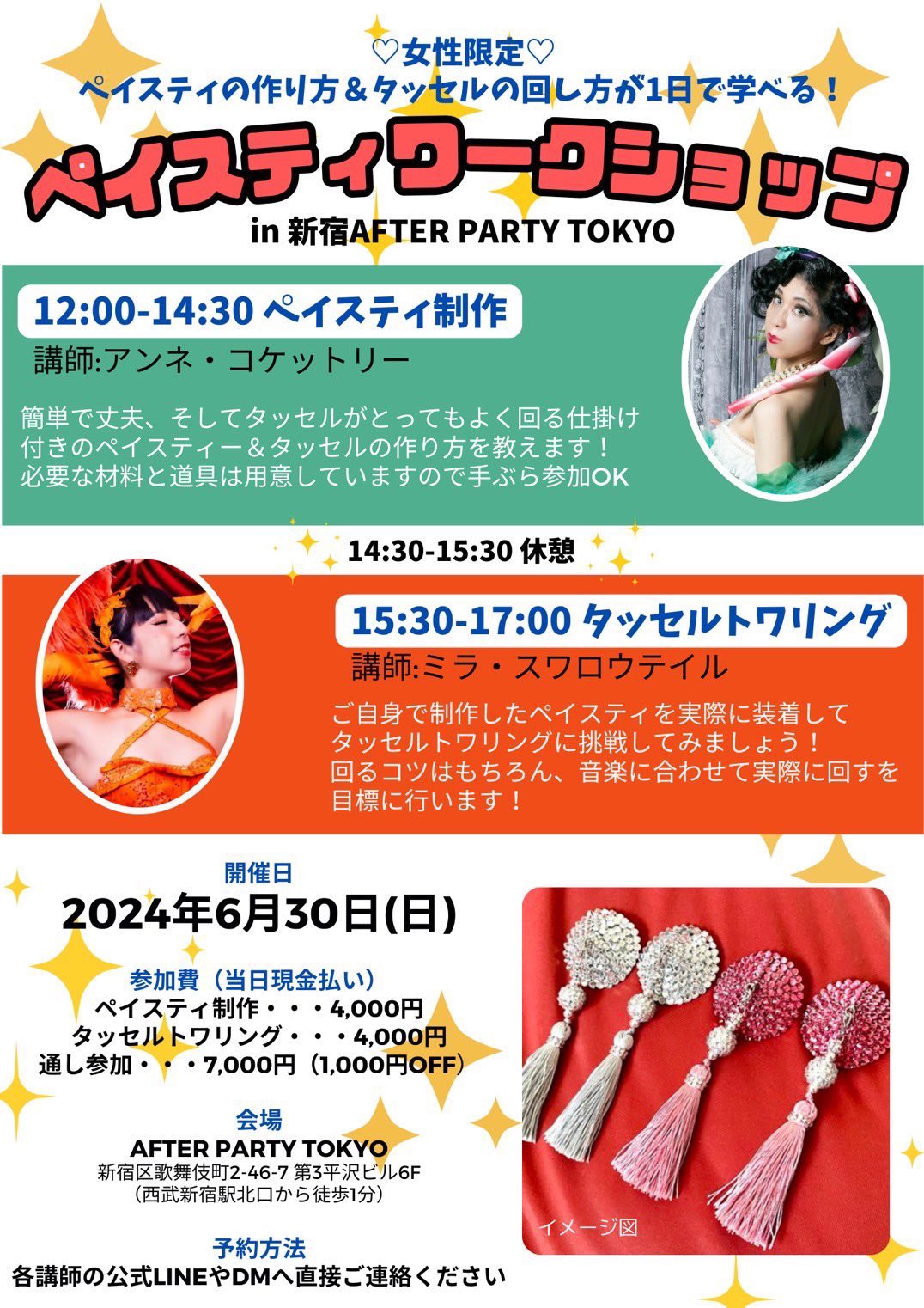 マイルスを電化させた無冠のビッチ、ベティ・デイヴィス Betty Davis ――時代の先を行きすぎていたファンク・ディーヴァの革新性を再検証Mikiki by TOWER RECORDS