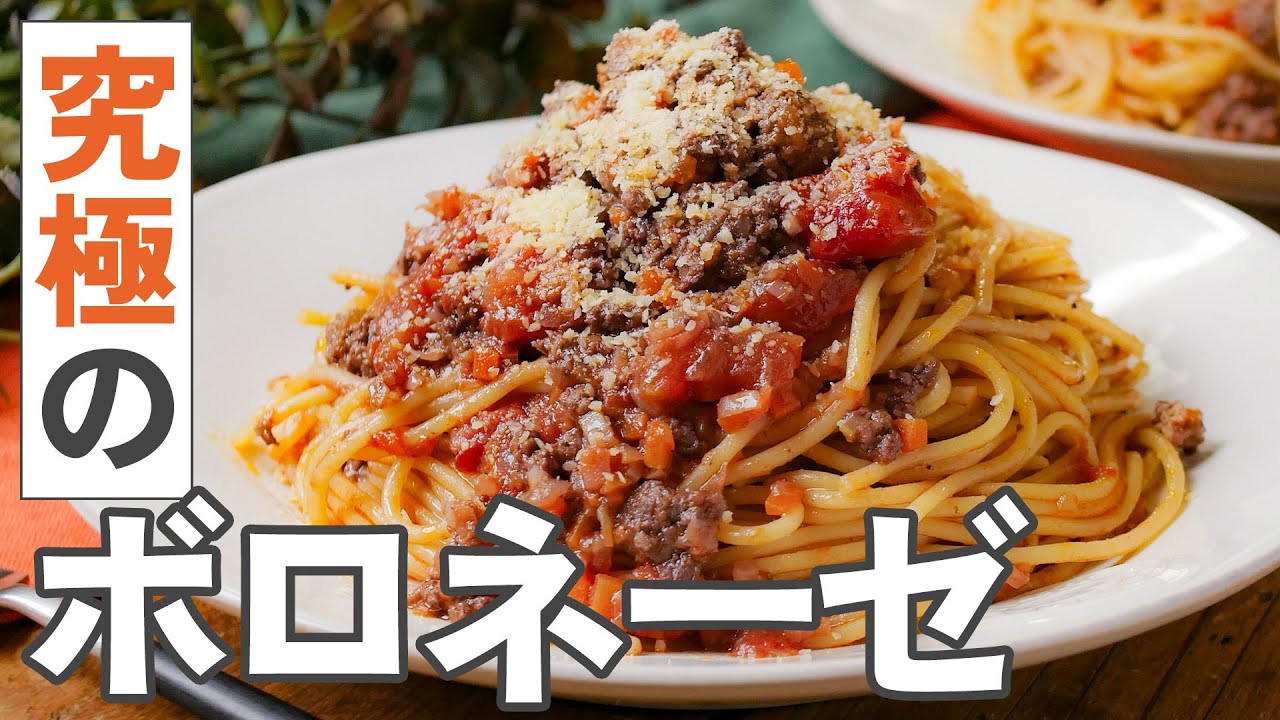 恵比寿 本場のレシピのボロネーゼも！手打ちパスタの個性が光るイタリアン店5選favy ファビー