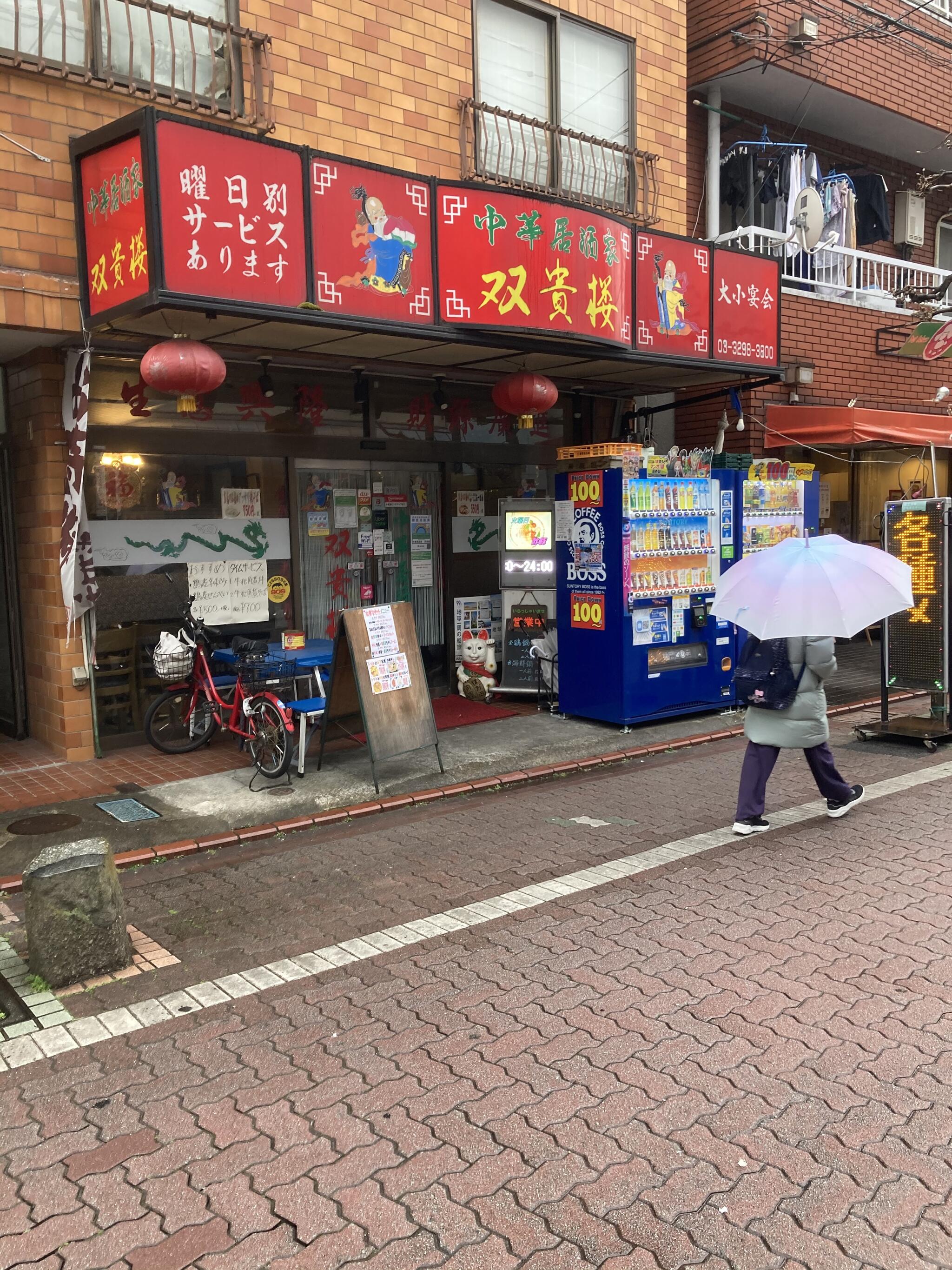 小西朝陽館御殿 文化遺産オンライン