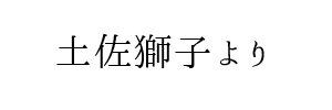 メンズエステで逮捕される可能性はある？処分内容や逮捕に関するよくある質問を紹介 | 刑事事件相談弁護士ほっとライン