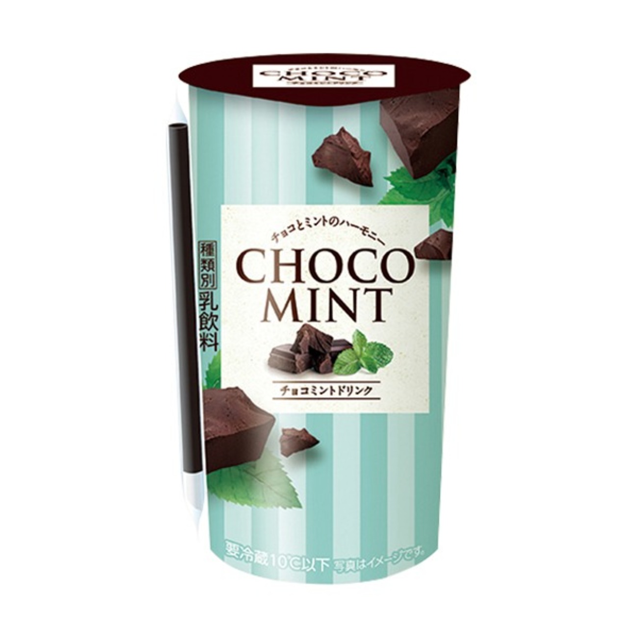 チョコミント仮面。 2月19日はチョコミントの日 on X: 