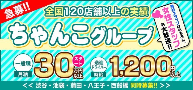 藤井寺ホテル[駅ちか]デリヘルが呼べるホテルランキング＆口コミ