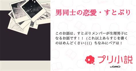 岐阜県岐阜市柳ケ瀬 どっち 058-264-2535 ｜ニューハーフ・女装・男の娘の求人情報で充実の掲載件数のnewmo「ニューモ」