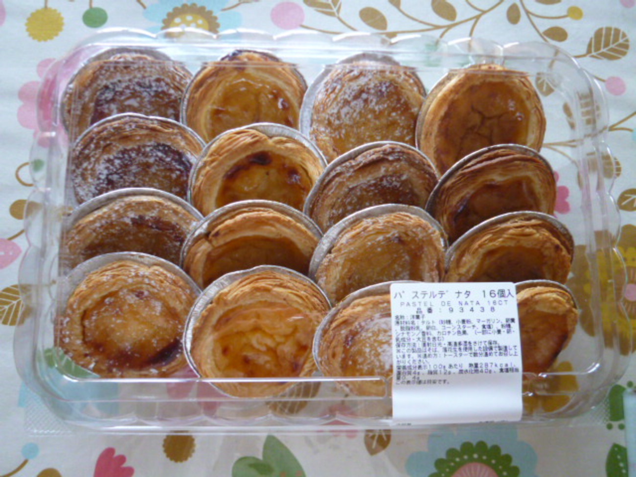 コストコ 激うま！ポルトガルの伝統菓子パステル・デ・ナタシティリビングWeb
