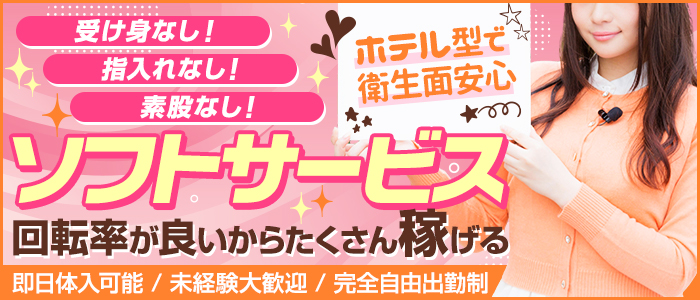 まこさんの口コミ体験談、割引はこちら ホテピン 池袋/デリヘル | カクブツ