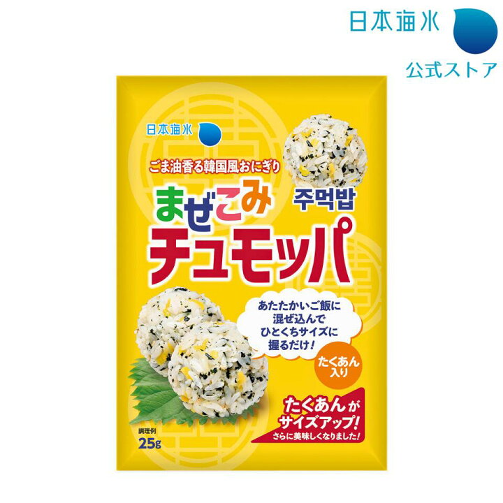 楽天市場 おにぎり 素の通販