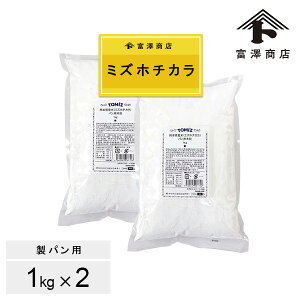 楽天市場 ＼楽天ランキング1位獲得！米粉 国産 お米の粉 手作りお菓子の薄力粉 900g 300g×3送料無料 グルテンフリー 無添加 製菓用料理用 波里 : なみさとねっと